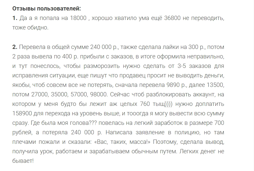 tendmalls отзывы