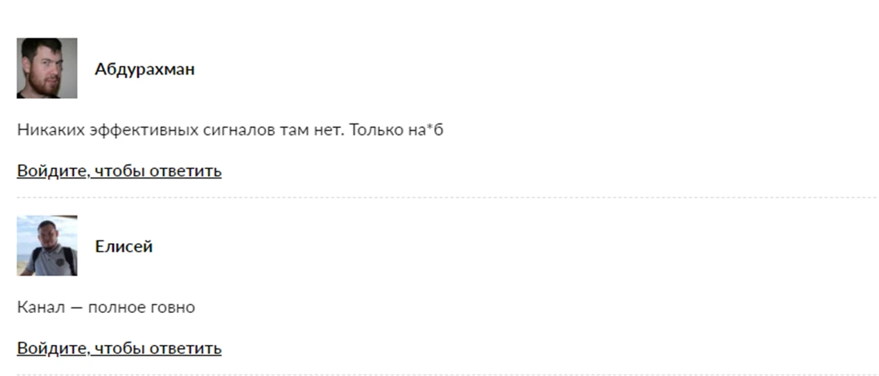 misha gavrilov
