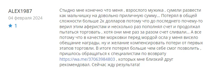 кепдекс ком
