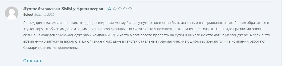 Максим Чирков отзывы