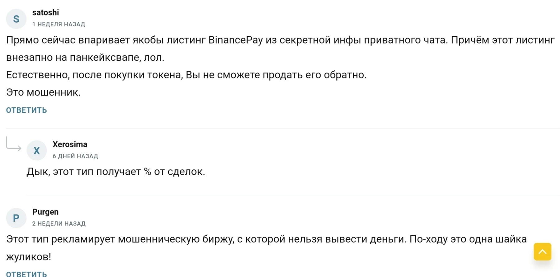 Александр Клинков