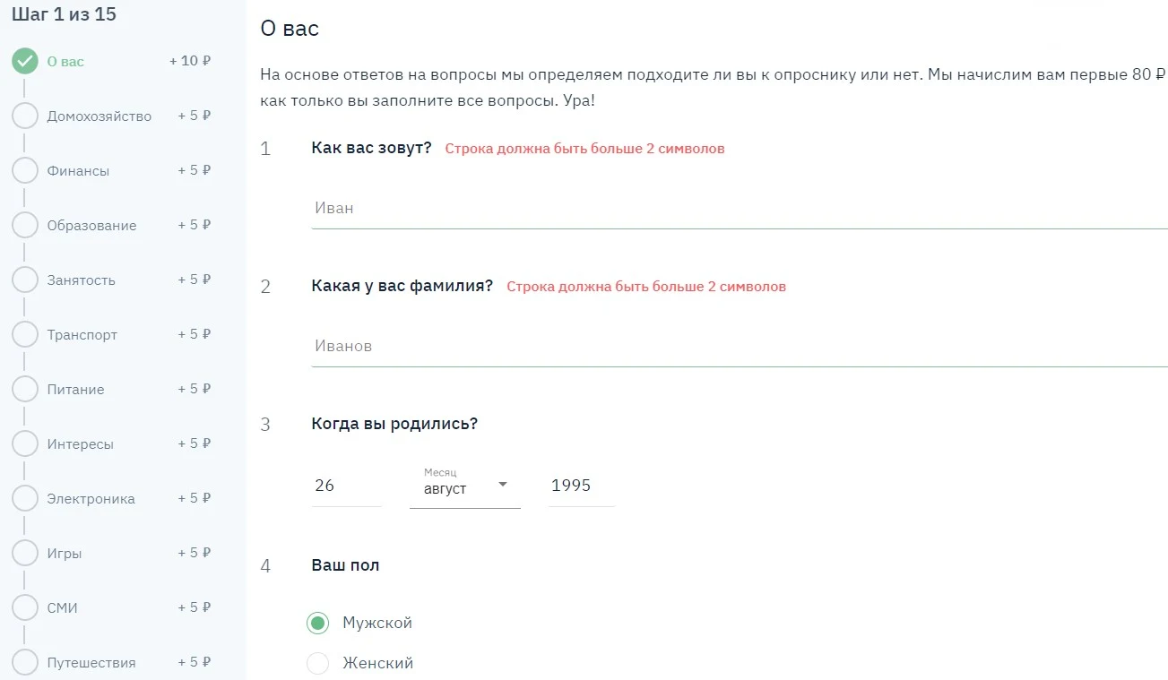 youthink com заработок