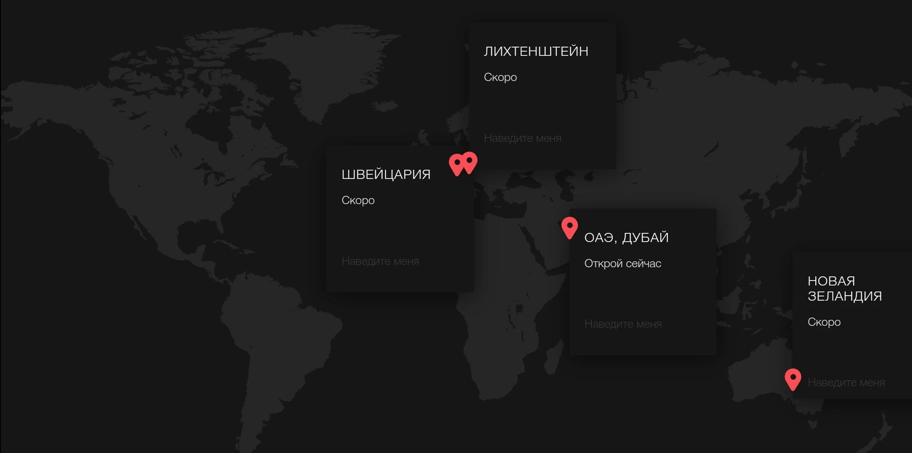 Simba Storage и Антон Катин карта