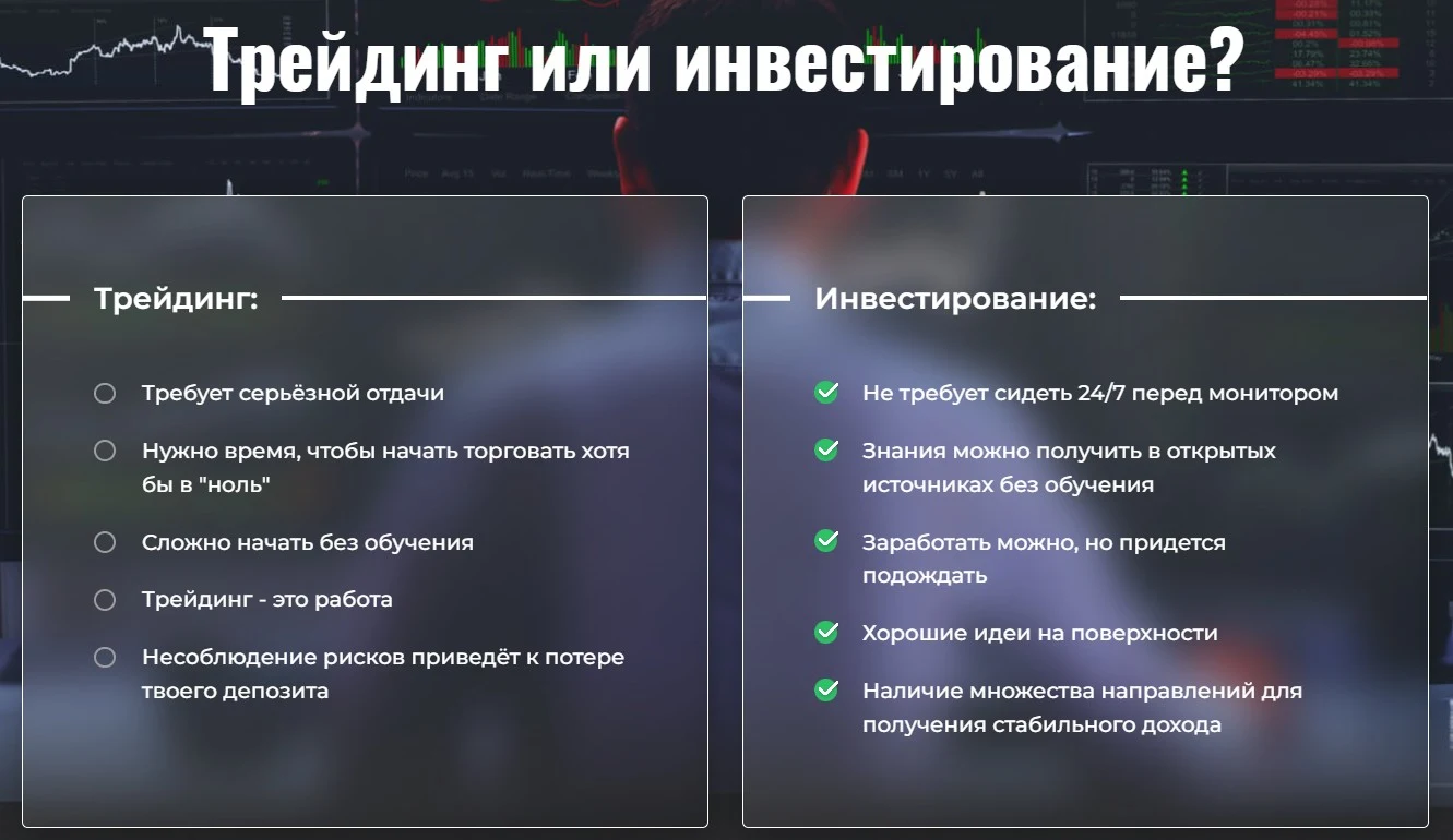 Trialmax проект Триал Макс
