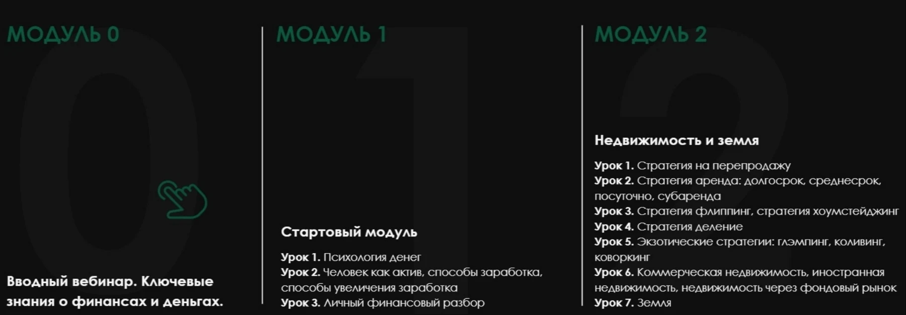 Nu.elki курсы инфа