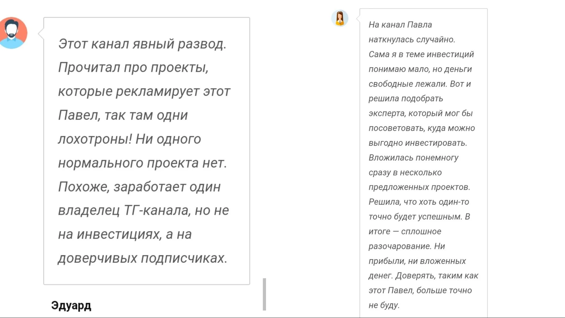 Отзывы о Maykaninvest