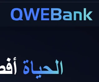 QweBank