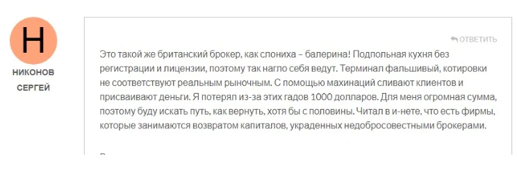 Отзывы о SicompemX