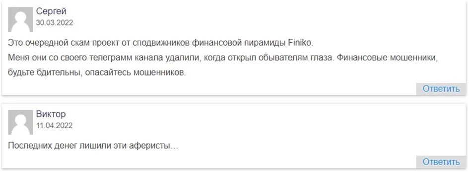 The Oko отзывы