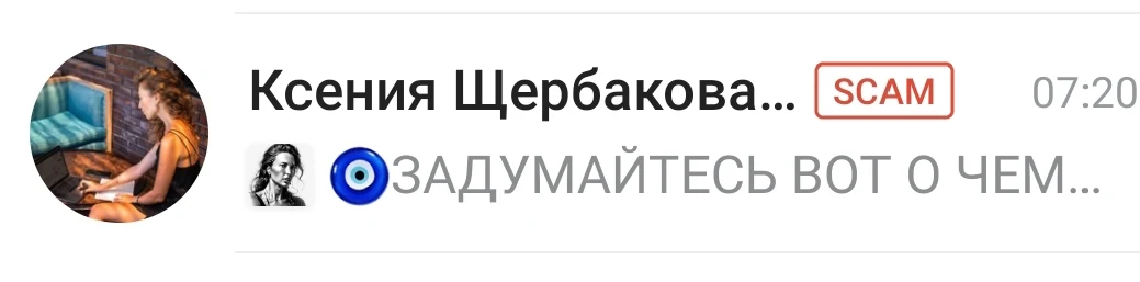 ксения щербакова инвестиции отзывы