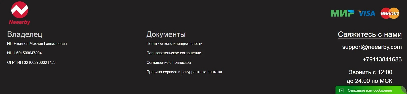 Алекс Жаркий информация