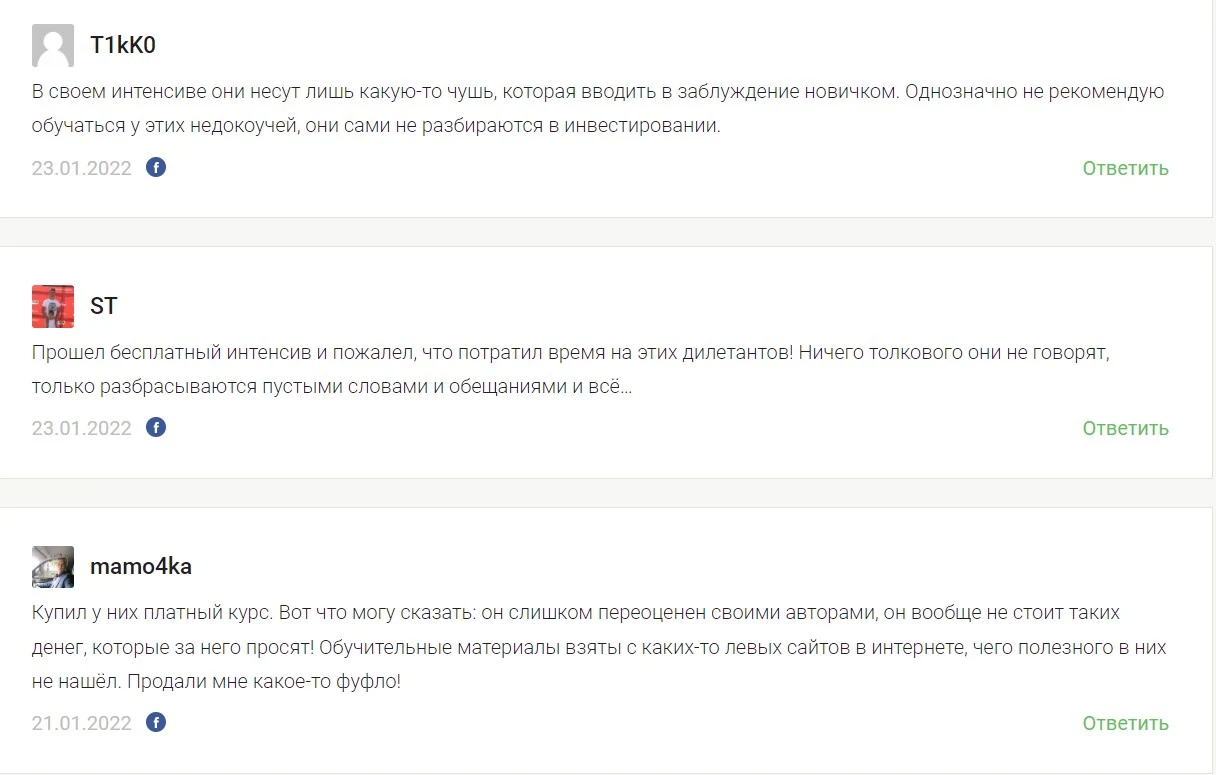 Школа инвестиций Alteco отзывы