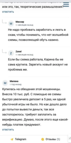 almazova trading отзывы