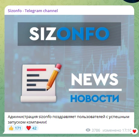 sizonfo отзывы