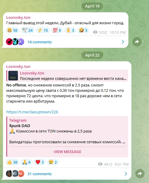 lozovsky ton