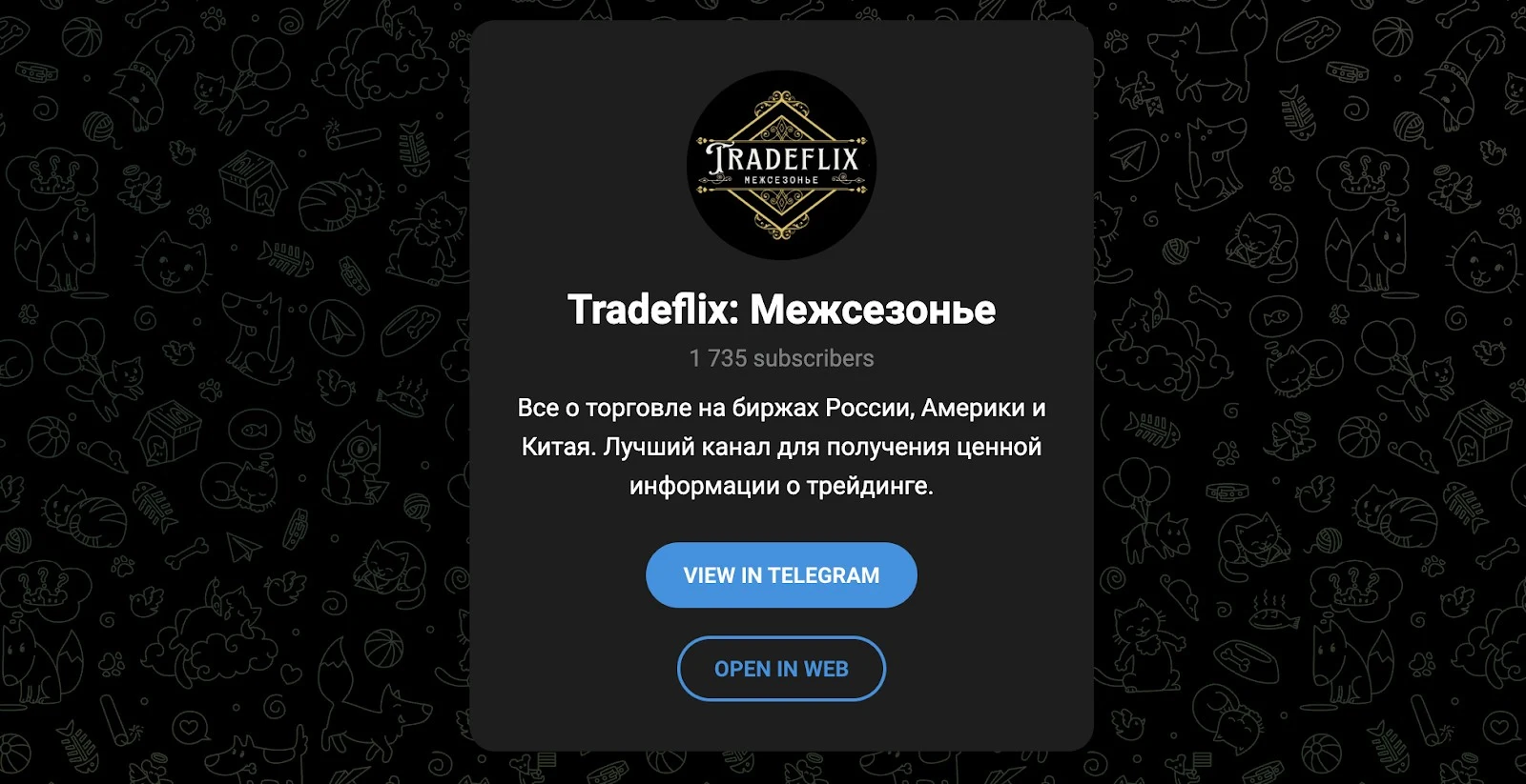 Телеграм канал Владимир Божонок обзор