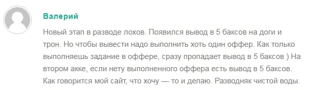 Heli Drops отзывы