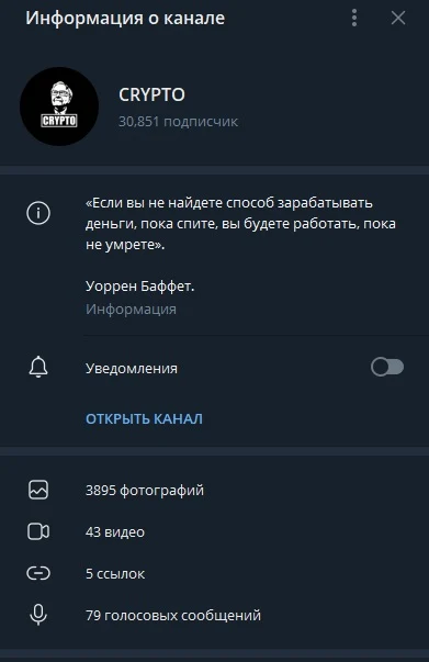 Maestrofund - телеграм-канал