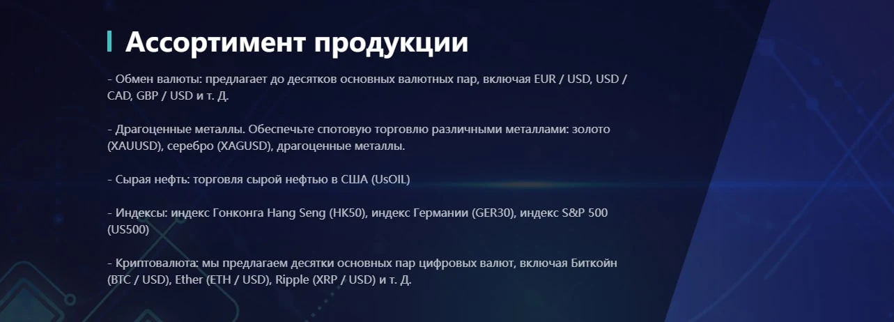 СTRL investments сайт инфа