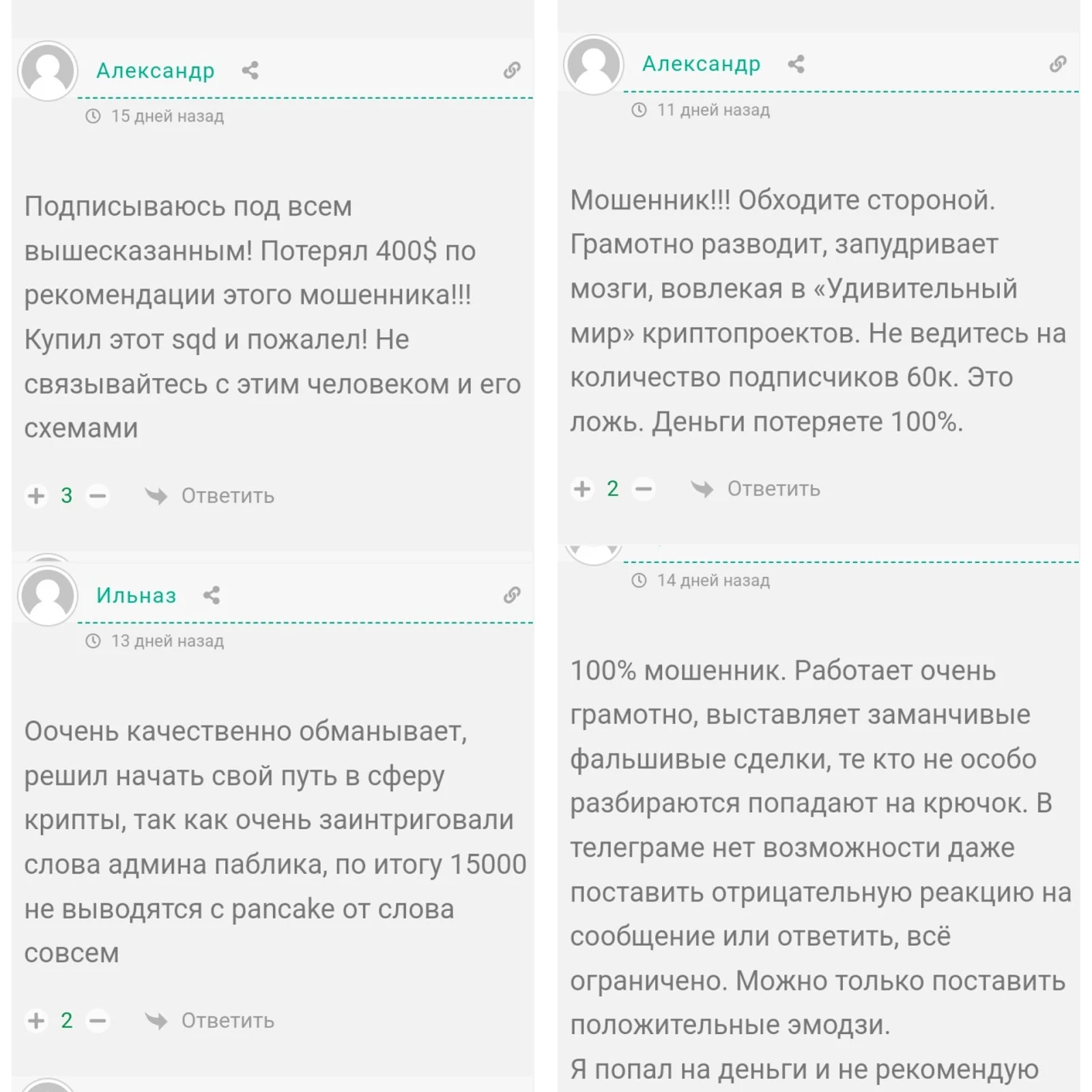 неликвидируемый телеграмм канал