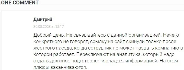 Отзывы о Caaris