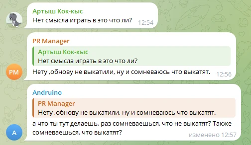hypercoin bot обзор