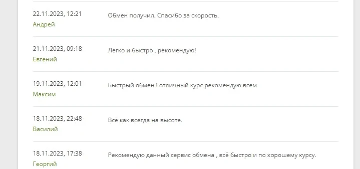 Drimeex.top сайт инфа