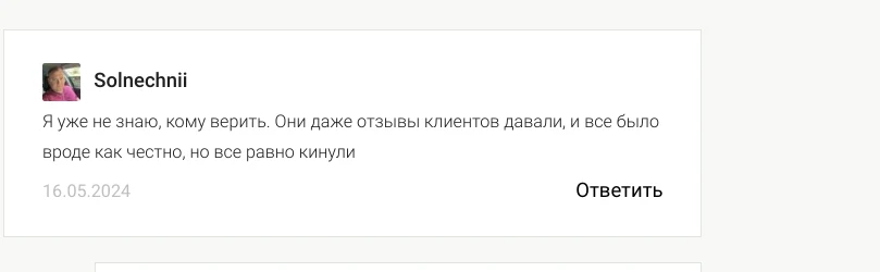 менекс орг