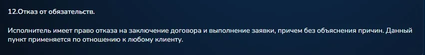 Txids io обзор