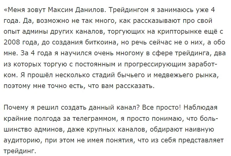 Artem Smirnov обзор