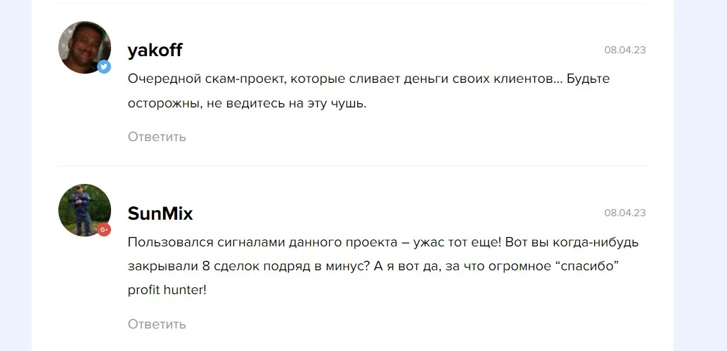 profit hunter дмитрий буров отзывы