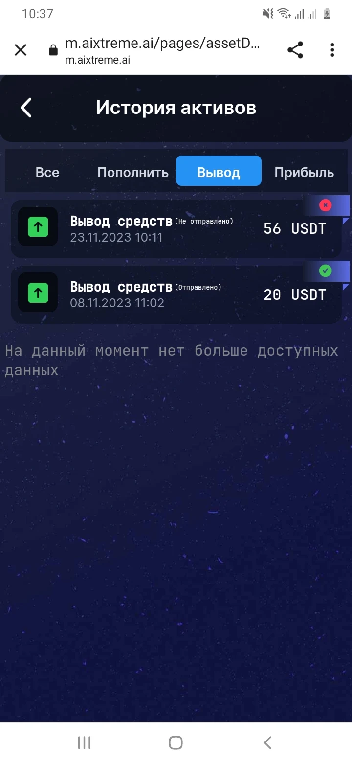 Изображение к отзыву