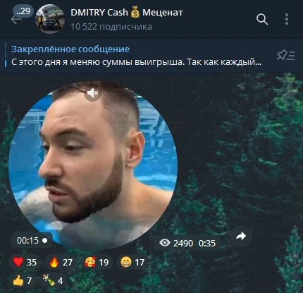 rich dmitry обзор