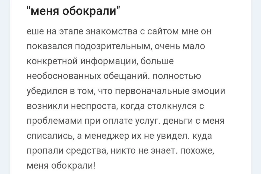 Тnkf main отзывы