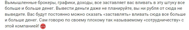 Отзывы о Garaev Trade