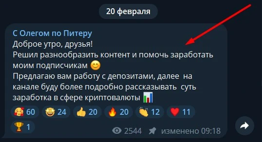 Oleg piter1 телеграм