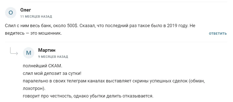 Отзывы о проекте Sigma Finance