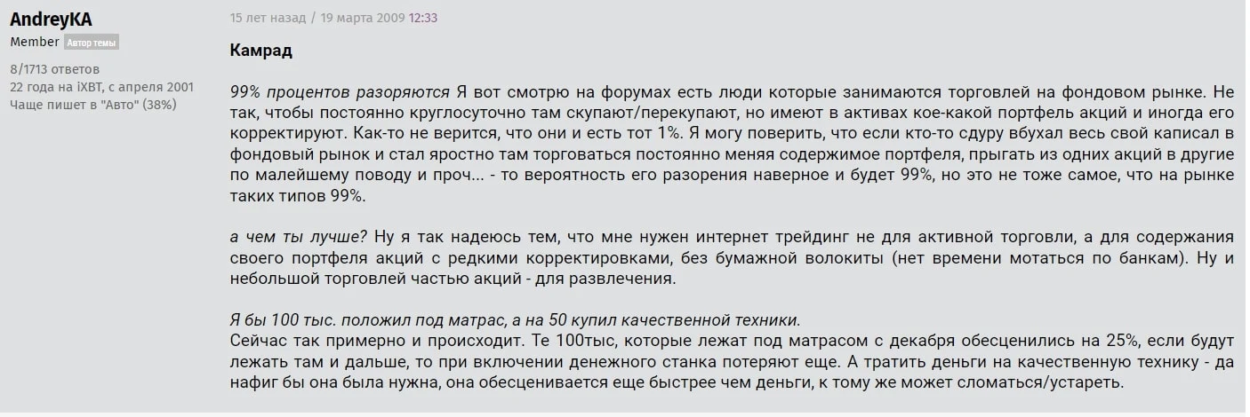 Bitrizza отзывы