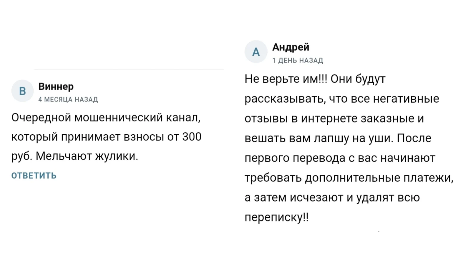 ditrad1ng отзывы