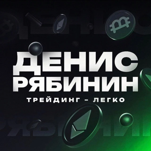 Леонид Наставник