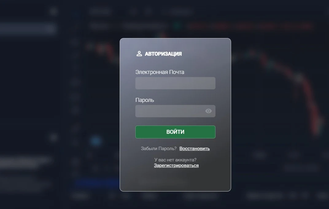 Условия торговли с Cfd Main View Trade