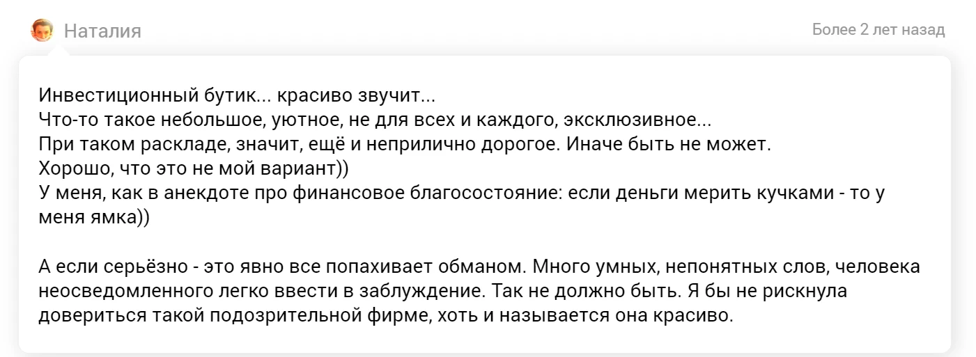 денмар