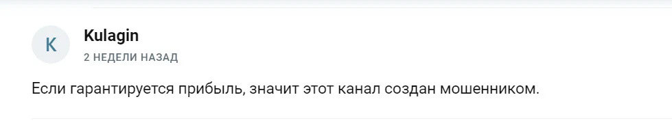 отзывы о Cryptobtsrus