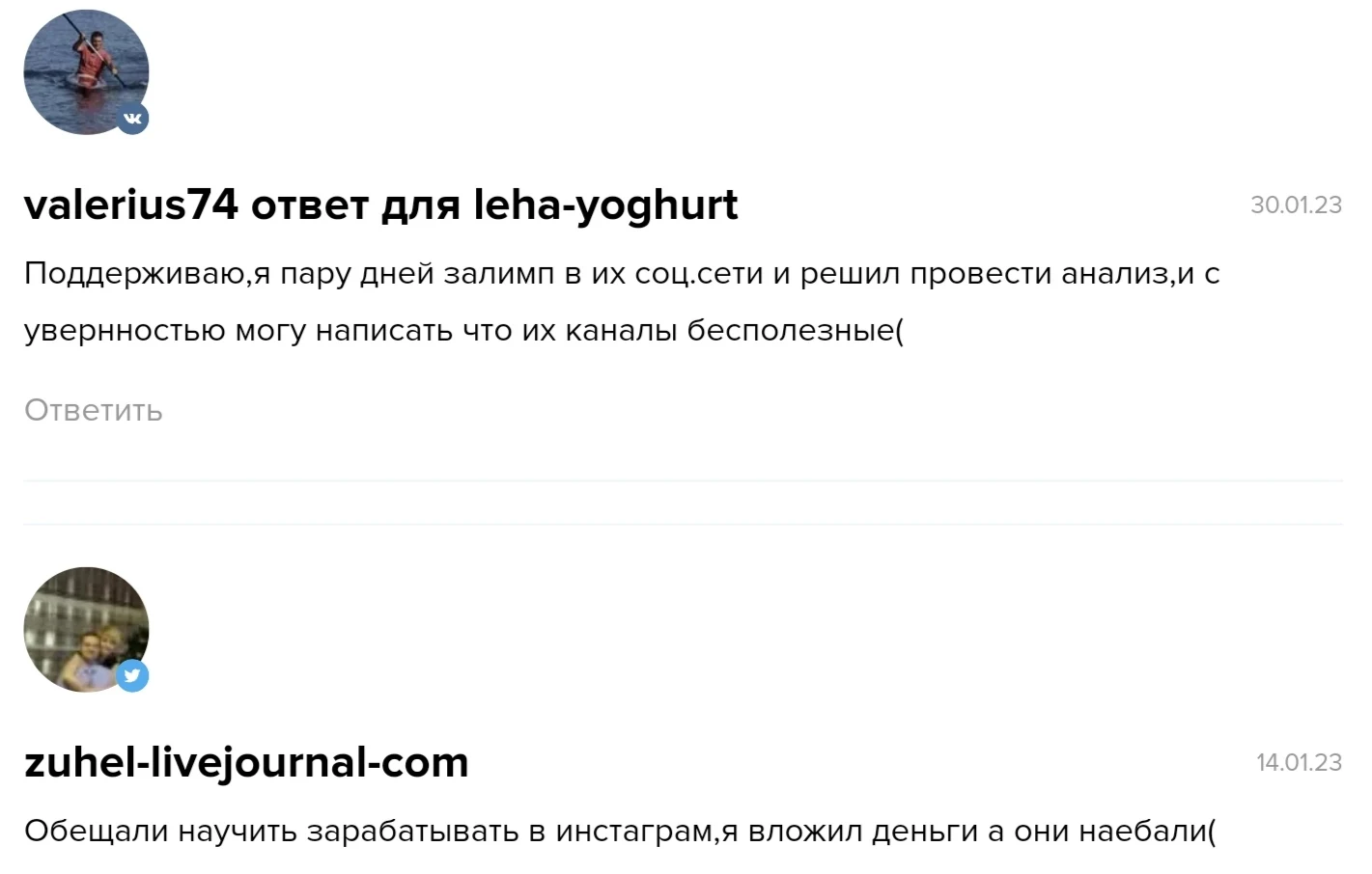Отзывы о Margo Savchuk