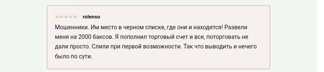 Waultex отзывы