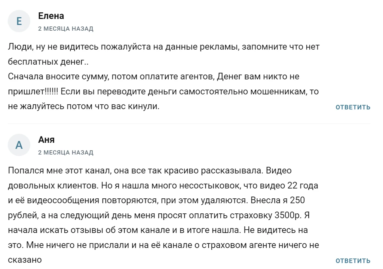 topcryptrus виктория отзывы