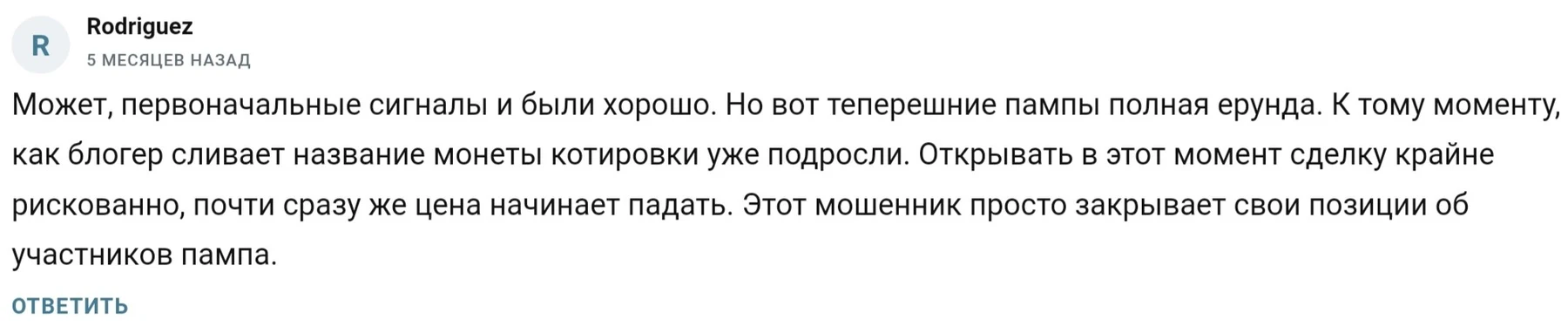 Отзывы о UnderwaterCity