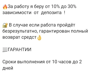 Андрей Ветров обзор проекта