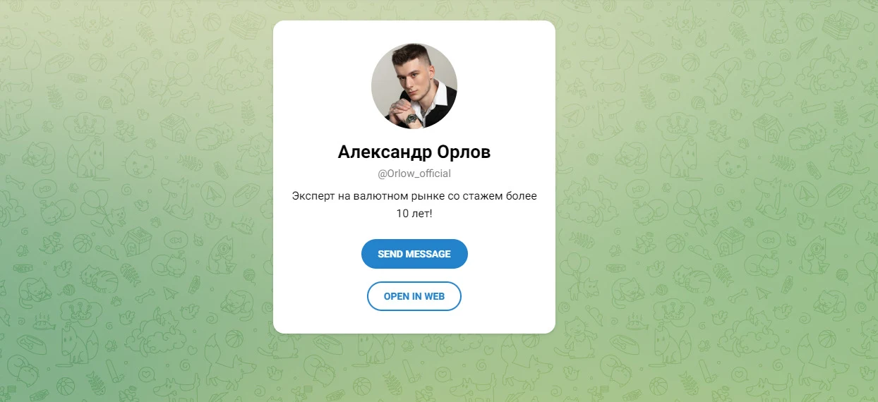 ТГ канал инвестора Александра Орлова