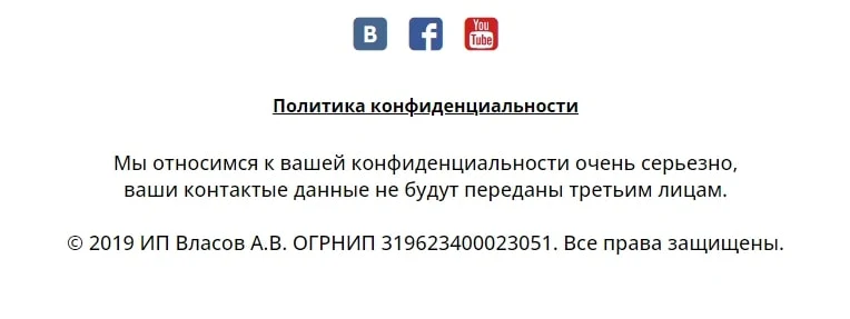Трин Инвест регистрация инфа